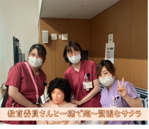 総合東京病院　看護師採用